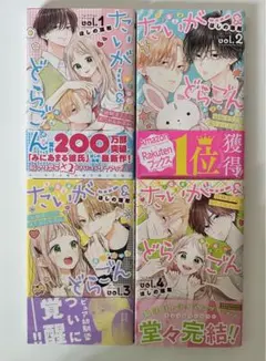 Item thumbnail for item af578fc3-1bff-4c82-a9de-161d25284a64