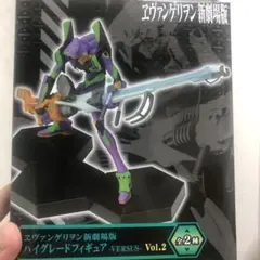 エヴァンゲリオン新劇場版 ハイグレードフィギュア Vol.2