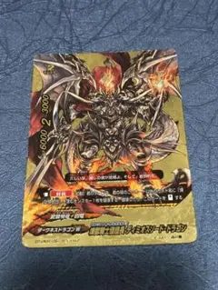 2026年最新】煉獄騎士団 ディミオスソード・ドラゴンの人気アイテム