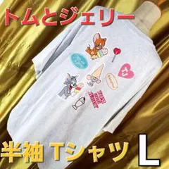 ★727★トムとジェリー★可愛い！トムとジェリー半袖Tシャツ★L-LL★のサムネイル
