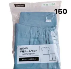 綿100% 半袖ルームウェア 子供 150 マルチグリーン　未使用