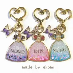 【名入れ】プリンセスとバタフライ