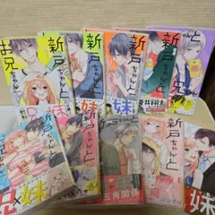 2026年最新】新戸ちゃんとお兄ちゃんの人気アイテム - メルカリ