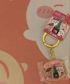 鹿児島限定 ダイカットキーホルダー 芋焼酎 ちいかわ くりまんじゅうバラ売り不可