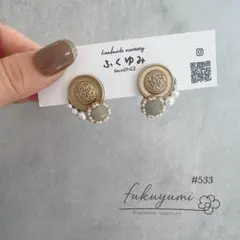 【#533】ヴィンテージ風ボタン/ピアスorイヤリング