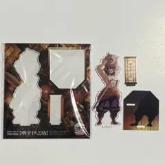鬼滅の刃 無限城編 第一章 書き下ろしイラストアクリルスタンド 嘴平伊之助