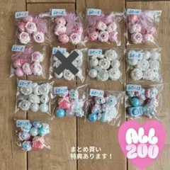 【見本ページ】在庫整理SALE♡デコ＆ビーズパーツ一覧　60