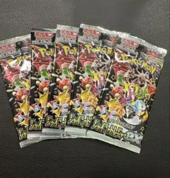 ポケモンカード　シャイニートレジャーex