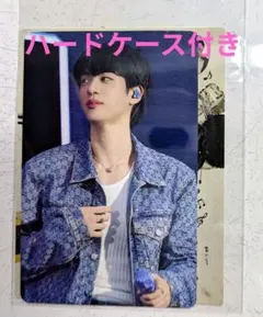BTS jin RUNSEOKJINアムステルダム ライブビューイング来場者特典