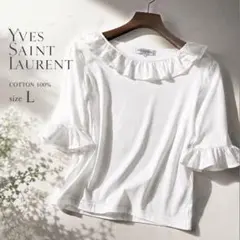 Yves Saint Laurent フリル カットソー ホワイト L 5分袖のサムネイル