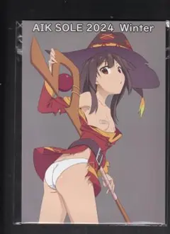 コミケ１０５　　アイクソール