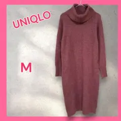 ユニクロ ニットワンピース ロング丈 長袖 レディース M ピンク ウール混