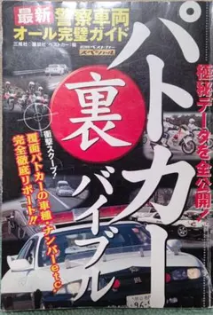 Item thumbnail for item 506927a2-44f3-4696-acd8-4471232ef293