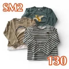 まとめ売り Samantha Mos2 Lagom 130 スウェット 3点