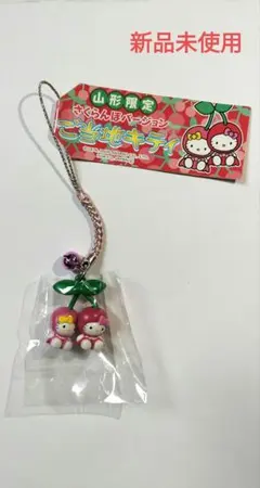 ご当地キティ キャラクターグッズ