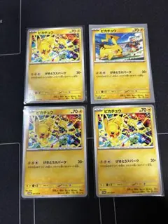 ピカチュウ SV-P 66枚まとめ売り ピカチュウ SV-P 66枚まとめ売り 2025年最新】ピカチュウ プロモ