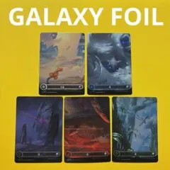 ギャラクシーFOIL】久遠の終端 基本土地セットMTG GALAXY FOIL - メルカリ