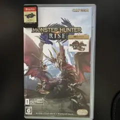 モンスターハンターライズ サンブレイクセット