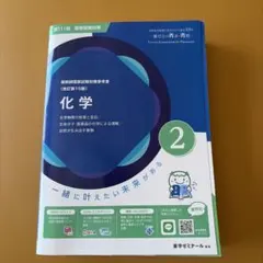 薬剤師国家試験111回青本青問18冊セット 111回 青本 薬学ゼミナール 薬剤師国家試験 青問 薬ゼミ｜Yahoo!フリマ