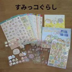 すみっコぐらし いろいろシール