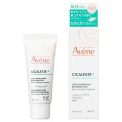 Avene シカルファットプラス リペアミルク 40ml 2個セットのサムネイル