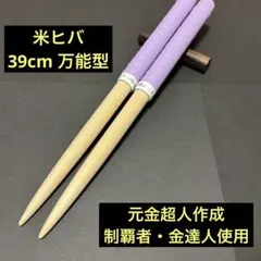 Item thumbnail for item f74d48d9-17f5-497a-9c98-af2fe2563ee1