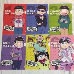 ファミマおそ松さんミニクリアファイルセット