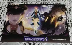 2026年最新】遥かなる時空の中で2八葉ビジュアルブックの人気アイテム