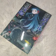 Item thumbnail for item 4a0defe6-1c5d-482b-bcbe-ceed0dc2c4ee