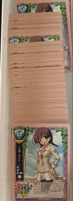 Lycee ChuChuアイドる2 万里ちさと 100枚 CH3796