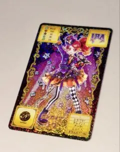 オトカドール　カードコネクト　イラ