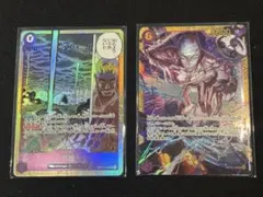 ワンピースカード 神の島の冒険 エネル SECシークレット　まとめ売り