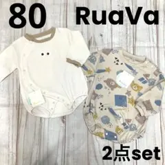 カノコ顔付きロンパース、アニマル柄ロンパース　2点セット