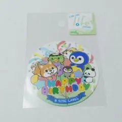 B-SIDE　LABEL　ステッカー　誕生日