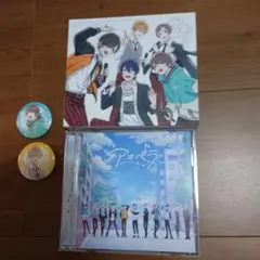 【初回】アオペラ CD 　缶バッチ2個