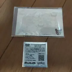 サーティワン アイスクリーム スペシャル ポケモン ステッカー 1枚