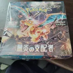 ポケモンカードゲーム 黒炎の支配者 熱風のアリーナ 開封積みメガ