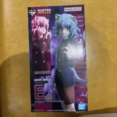 一番くじHUNTER×HUNTER・E賞ネフェルピトーマスターライズフィギュア