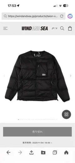 WIND AND SEA ×TAION インナーダウンジャケット