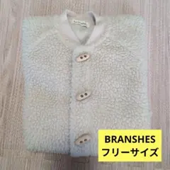 【BRANSHES】 フリーサイズ ポンチョ　秋冬物　即購入OK