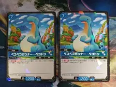パルワールド カードゲーム ペコペコガンナー ペコドン OSR - メルカリ