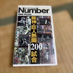 Numberビデオ チャンピオン伝説 2 レナード/デュラン/ハーンズ