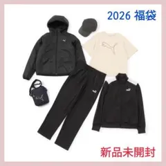 新品未開封＊プーマレディース　PUMA 2026年福袋
