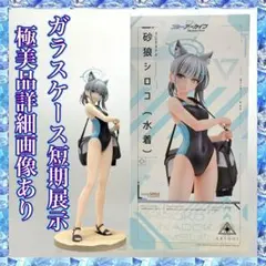 2026年最新】砂狼シロコ（水着） ヴァイスの人気アイテム - メルカリ