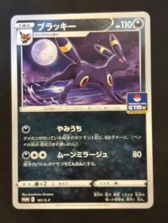 Item thumbnail for item a3acd2ef-c79b-42df-866f-16c6693ade8a