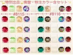 幸 購入前にコメント下さい！様 リクエスト 2点 まとめ商品