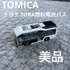 トミカ 路線バス トヨタ SORA 燃料電池バス エコ 廃盤 絶版 BUS
