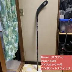 アイスホッケースティックCCM XF Ghost flex75 P28 RH - メルカリ
