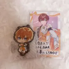 すたぽら くに VOISINGチップス