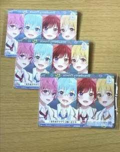 【すとぷり】 2023年アリーナツアー　入場特典　3枚セット　限定品